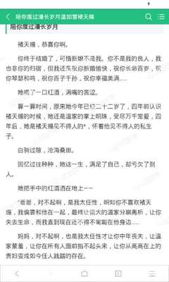 菲律宾航空旅客行李超重罚款 值机人员给出私人账户: "您看着办"